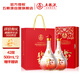 五糧液股份 萬(wàn)事如意人和福新包裝 婚宴喜酒 42度500ml*2瓶 送禮佳品