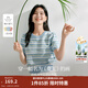 茵曼（INMAN）索羅納涼感條紋短袖t恤女裝輕薄2026夏季新款針織衫上衣 藍色 M
