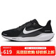 耐克NIKE跑步鞋男子減震飛馬41 PEGASUS 41運動(dòng)鞋FD2722-002黑白40
