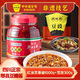 鵑城牌紅油豆瓣醬1000g+豆豉300g