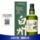 白州（Hakushu）品牌推薦 行貨防偽 白州 Hakushu三得利白州單一麥芽威士忌洋酒 三得利白州12年威士忌 700mL 1瓶