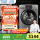 松下（Panasonic）洗烘一體10公斤大容量滾筒洗衣機 羊毛洗羽絨洗泡沫凈洗滌智能 家用變頻電機66L大容量 國家補貼 XQG100-ND1MT洗凈比1.03