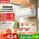 格蘭仕（Galanz）熱水器家用儲水式電熱水器【免費上門(mén)安裝】機械款速熱長(cháng)效保溫加長(cháng)防電墻出租房 公寓宿舍 50L 2200W 水電分離·安全速熱