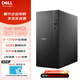 戴爾（DELL）ECT1250 臺式電腦13代酷睿i7商用辦公設計制圖家用游戲直播電腦主機 主機+RTX3060-12G獨顯 i7-13700F 32G 2T+512G 定制