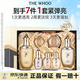 后whoo天氣丹水乳韓國進(jìn)口套裝護膚禮盒套盒補水緊致抗皺護膚品 后天氣丹免稅7件套【提拉緊致】