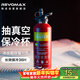 REVOMAX銳虎保溫杯大容量車(chē)載冰霸杯子男士316內膽保冷杯950ml- 中國紅