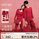 ubras大紅盒26迎新騏驥紅含羊毛保暖內衣本命年男肌底衣禮盒情侶結婚XL