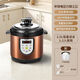 半球（PESKOE）智能電壓力鍋雙膽大容量家用高壓鍋2L4L5L6L升多功能電飯煲鍋 半球玫瑰金+安全排壓+大火力快煮 2.5L 品質(zhì)保障2升機械款單膽【老人專(zhuān)用/易操作】