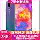 華為 HUAWEI P20 AI智慧 全面屏 雙卡雙待 4G全網(wǎng)通版 二手游戲手機 極光色 6G+128G 全網(wǎng)通 95新