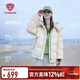 坦博爾羽絨服女新款2025秋冬士短款舒適保暖百搭少女感外套TB5550386D 軟糖香草黃 M (165)