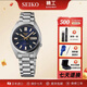 精工（SEIKO）5號手表 復古運動(dòng)休閑中性機械男女款腕表 SRPK91K1 SRPL55K1 37.4mm