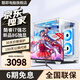 酷耶酷睿i7/1TB固態(tài)RTX3060獨顯游戲臺式機電腦主機整機全套組裝家用電競商用辦公設計新款 套餐四 i7四核丨16G丨RX590+顯示器