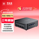 異能者聯(lián)想（Lenovo）生態(tài) D70 mini迷你主機 臺式機商務(wù)辦公電腦(12代i5-12450HX 16G 512)【國家補貼】