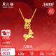 周六福閃靚馬黃金項鏈女生肖馬吊墜本命年計價(jià)A0620944 約3.79g 40+5cm