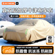 RATHBONE汽車(chē)車(chē)衣車(chē)罩通用全罩防曬防雨隔熱真牛津布加厚防塵遮陽(yáng)四季車(chē)套