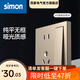 西蒙（SIMON）開(kāi)關(guān)插座simon M3系列香檳金色五孔插座帶開(kāi)關(guān)USB 86型墻壁電源 五孔帶開(kāi)關(guān)（單控）