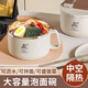 licheers泡面碗不銹鋼飯盒大號學(xué)生上班碗筷套裝方便面碗帶蓋帶餐具瀝水碗