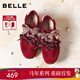 百麗（Belle）馬年系列孫樂(lè )言推薦樹(shù)莓糖女26春新商場(chǎng)款休閑阿甘鞋F1P1DAM6 紅色【孫樂(lè )言推薦】 37