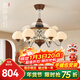 凱薩羅燈中古客廳風(fēng)扇燈胡桃木色簡(jiǎn)約復古大廳吊扇燈具創(chuàng  )意餐廳風(fēng)扇一體燈 6頭-28寸-三葉隱形扇