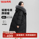 鴨鴨（YAYA）2024冬季新款中長(cháng)款羽絨服女時(shí)尚韓版帶毛領(lǐng)過(guò)膝連帽加厚防寒外套 黑色 M