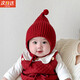 COSMICKISS嬰兒紅色帽子小月齡秋冬帽子寶寶0-6個(gè)月拜年服嬰幼兒嬰兒包頭帽 酒紅色 球球-43-48cm-建議4個(gè)月-2歲
