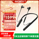 索尼（SONY）WI-1000XM2頸掛入耳式藍牙耳機 高解析度高清通話(huà)智能降噪耳麥 黑色