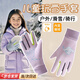 OSKV兒童防水手套戶(hù)外玩雪裝備防寒冬季防風(fēng)騎行滑雪加絨加厚保暖手套 兒童膚感大耳狗-紫色【保暖防滑 玩雪防水】 中大童（7-12歲）建議身高（130-150cm）