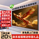 王牌E代【家電補貼30%】新款超高清電視機8K無(wú)線(xiàn)投屏智能語(yǔ)音網(wǎng)絡(luò )防爆家用老人客廳會(huì )議辦公監控顯示器 120英寸 2026款智能AI安卓9.0護眼旗艦款 超極清8K語(yǔ)音版16+512G+會(huì )員觀(guān)看+免費