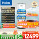 海爾（Haier）空氣能熱水器國家補貼 500升大容量一級能效速熱空氣源熱泵家用商用賓館飯店別墅中央熱水器空氣能
