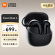 小米（MI）Xiaomi Buds 6 降噪耳機 半入耳式藍牙耳機 適用于安卓蘋(píng)果手機 月影黑