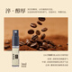 柏世曼（poacherman）咖啡牛奶香水coffee milk咖啡味奶味持久留香苦咖啡 中性小眾香水 【新品】134號苦咖啡香水小樣3ml