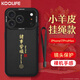 KOOLIFE適用 iPhone17Promax手機殼蘋(píng)果保護套鏡頭保護超薄防摔小羊皮紋軟殼新年款創(chuàng  )意國潮本命男女款 黑