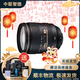 Nikon尼康 24-70 24-85 24-120 28-300 16-35 廣角變焦單反鏡頭二手 尼康AF-S 24-120 F4G VR 95成新