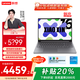 聯(lián)想小新pro16GT/小新16 補貼15% 高性能輕薄本筆記本電腦學(xué)生手提辦公本商務(wù)游戲本ES11A 標壓酷睿 13代i5 24G 1T 升級 | 小新16高配版 16英寸 高清全面屏