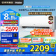 海爾（Haier）空調凈省電Plus1.5匹強勁冷暖新一級能效節能變頻家用掛機壁掛式一鍵AI省電除菌 全屋智聯(lián)獨立除濕 1.5匹 一級能效雙排銅管+大風(fēng)口+一鍵AI省電