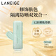 蘭芝（LANEIGE）隔離隔離霜防曬遮瑕修飾膚色雪紗妝前隔離乳學(xué)生 綠色隔離（ 修飾泛紅冷白） 30ml