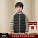 高梵兒童羽絨服黑金5.0鵝絨服男女童寶寶輕薄撞色立領(lǐng)短款羽絨外套 YT大象灰 130 （充絨量60g）