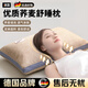 GERTHRON【德國】蕎麥枕頭護頸枕睡眠頸椎病睡覺(jué)專(zhuān)用蕎麥皮殼枕成人護頸枕 中號亞麻黃【中枕特級甜蕎殼】護頸助眠緩解疲勞 單只