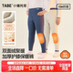 小豬托尼胖男童保暖褲兒童加絨打底褲秋冬兒童加厚秋褲青少年校服神器內搭