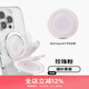 PopSockets【Kick-Out站立啪嗒】泡泡騷支架蘋(píng)果磁吸囊伸縮防摔指環(huán)扣MageSafe磁吸生態(tài)圓啪嗒站立手機支架 珍珠粉