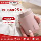 MOMOCONCEPT保溫杯女士高顏值大肚杯316不銹鋼咖啡杯MOMO水杯子粉色360ml