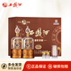 西鳳酒52度20年雙支禮盒鳳香型陜西糧食白酒高端禮盒500ml*2瓶 52度 500mL 2瓶