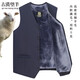 古漠望羊高檔馬甲男坎肩背心加厚保暖純羊毛無(wú)袖上衣爸爸裝 藏青色 XL (50)