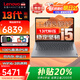 ThinkPad T14P 2025 RTX4050獨顯【補貼20%】聯(lián)想筆記本電腦 ibm工程設計師全能超輕薄手提電腦V14可選 補貼中 13代標壓i5 40G 1T升級v14 預裝Office會(huì )員