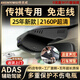 舜奕威傳祺E8 影酷 GS4PLUS影豹 GS3 M6MAX M8 GS8專(zhuān)用行車(chē)記錄儀免走線(xiàn) 2160P單鏡頭+ADAS預警+聲控+64G專(zhuān)用卡