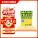 曼牌濾清器（MANNFILTER）空氣濾芯格濾清器適用于一汽奧迪 A3 1.4T 35TFSI 14-21款