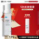 可復美噸噸水120ml/瓶透明質(zhì)酸鈉藻萃盈潤保濕精華水新年禮物