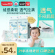 爽然（shinrea）天鵝紙尿褲M(mǎn)84片親膚柔軟透氣男女通用箱裝尿不濕【秋冬不悶】