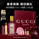 古馳（GUCCI）【明星同款】綺夢(mèng)馥梔香水禮盒女50ML+口紅128生日新年禮物送女生