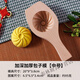 貝凈潔木質(zhì)立體饅頭模具凹底花樣豆沙包子月餅糕點(diǎn)模具烘培印具包子神器 加深中號包子模 約95克